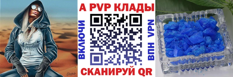 Магазин наркотиков Невель А ПВП  Кетамин  Гашиш 