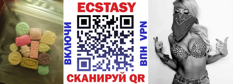 купить   Невель  Ecstasy mix 
