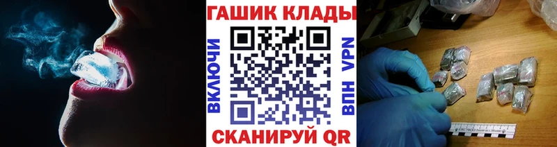 купить наркоту  Невель  ГАШИШ хэш 