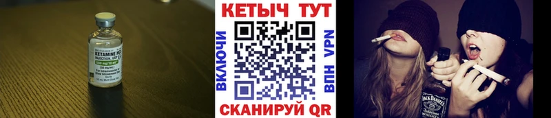 КЕТАМИН VHQ сайты даркнета как зайти Невель
