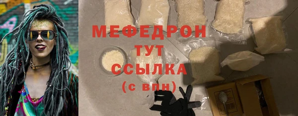 гашишное масло Богородск