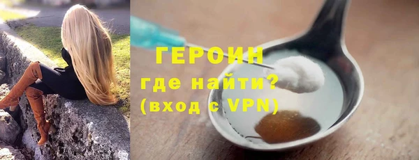 гашишное масло Богородск