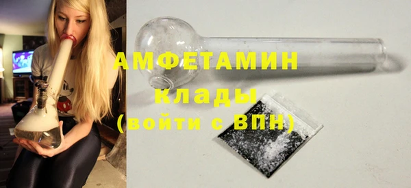 гашишное масло Богородск