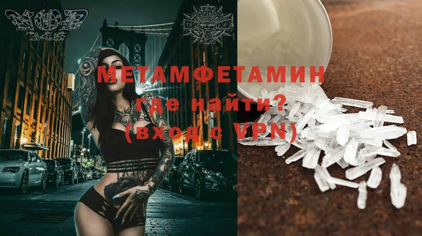 прущие крисы Богородицк