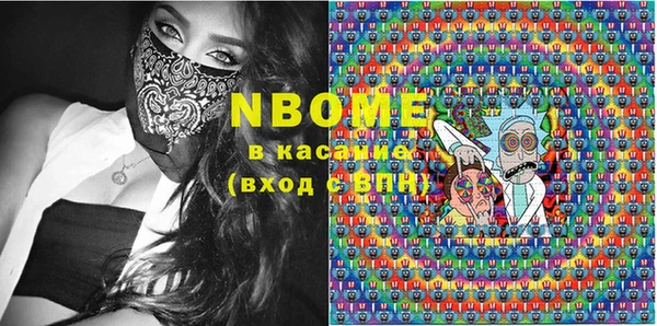 прущие крисы Богородицк
