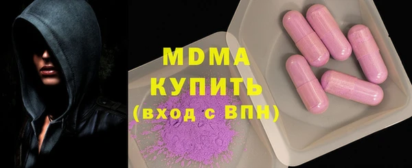 мескалин Богданович