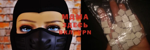 гашишное масло Богородск