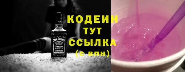 скорость mdpv Белокуриха