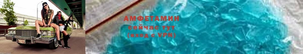 таблы Белоозёрский