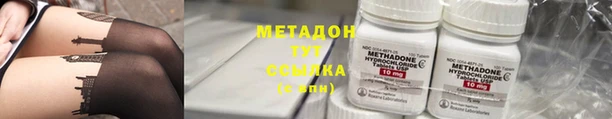 гашишное масло Богородск