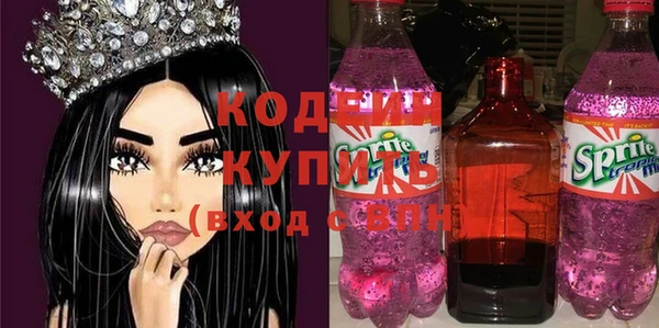 прущие крисы Богородицк