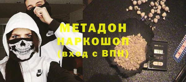 прущие крисы Богородицк