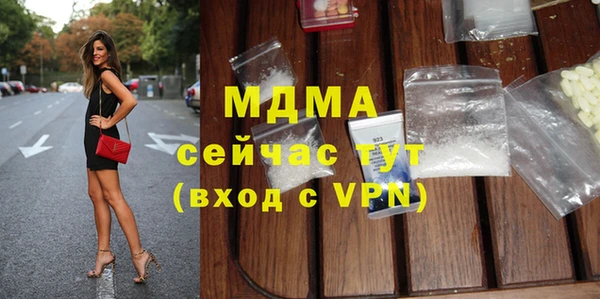 амфетамин Инта