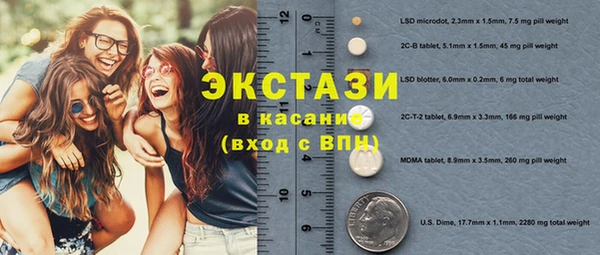 мескалин Богданович