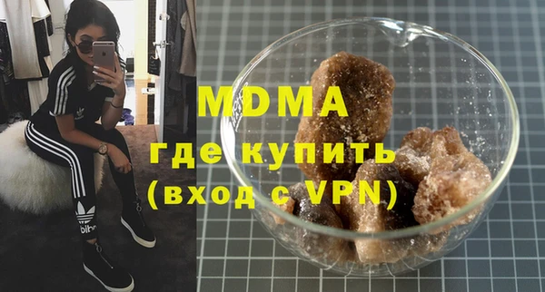 прущие крисы Богородицк