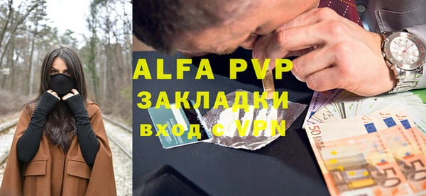 гашишное масло Богородск