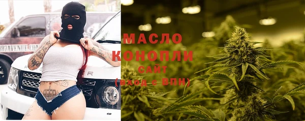 гашишное масло Богородск