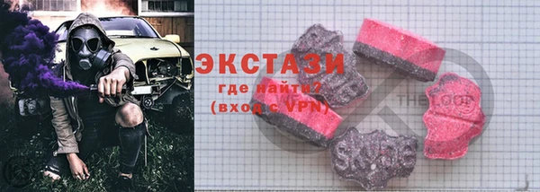 прущие крисы Богородицк