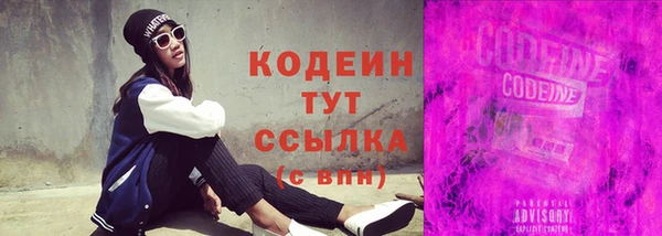 прущие крисы Богородицк