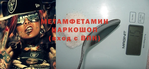 гашишное масло Богородск