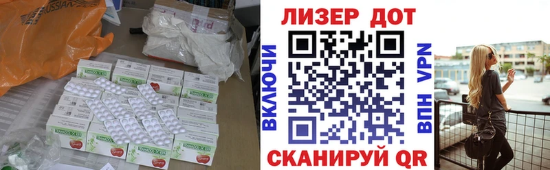 ЛСД экстази кислота Невель