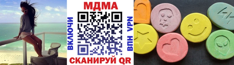 МДМА VHQ  купить наркоту  Невель 