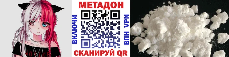 гидра   сколько стоит  Невель  Метадон мёд 