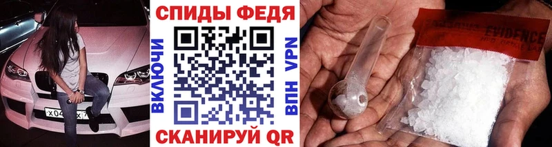 МЕТАМФЕТАМИН витя  Невель 