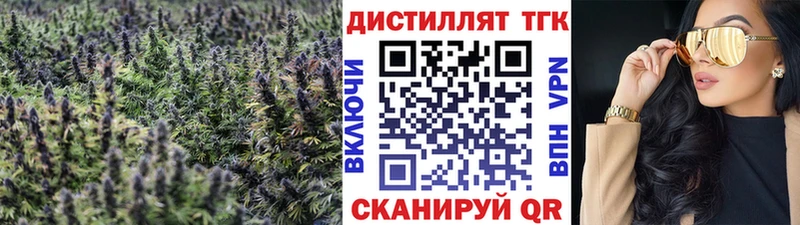 где купить hydra зеркало Дистиллят ТГК вейп Невель
