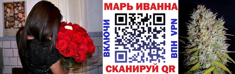 Шишки марихуана конопля MEGA ссылка Невель